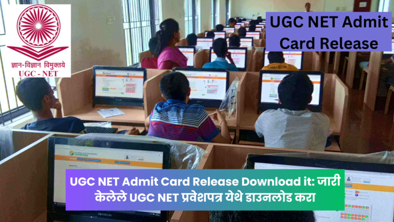 UGC NET Admit Card